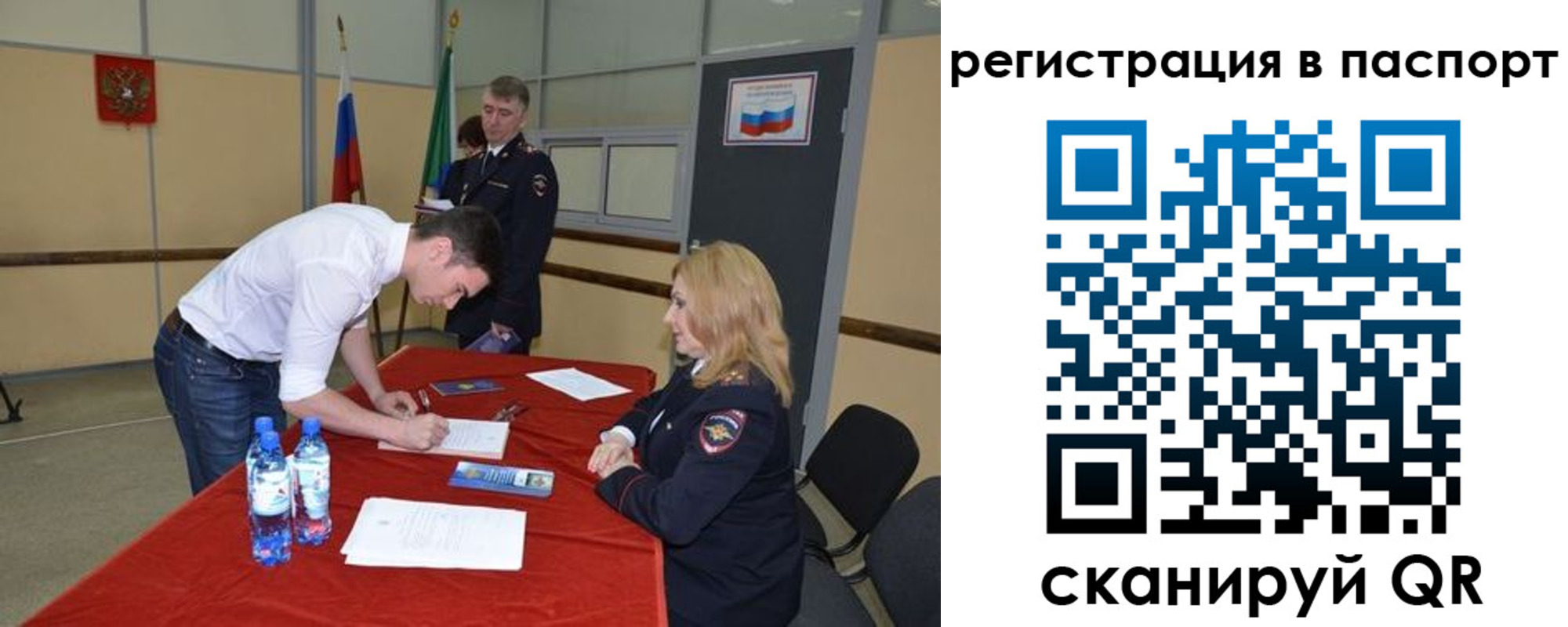 временная регистрация госуслуги в Богородске